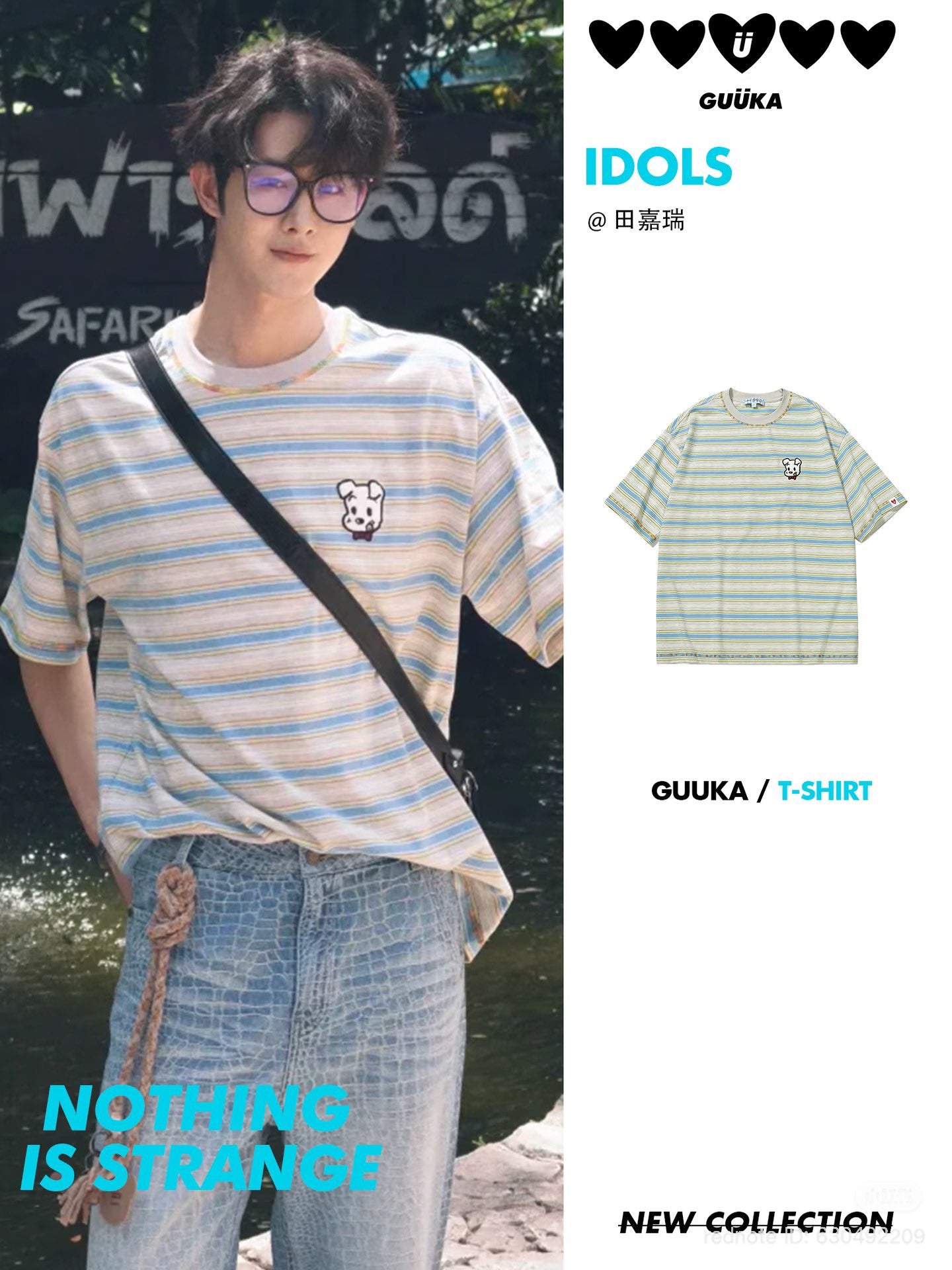 [PRE-ORDER] GUUKA Tian Jiarui Inspired T-Shirt