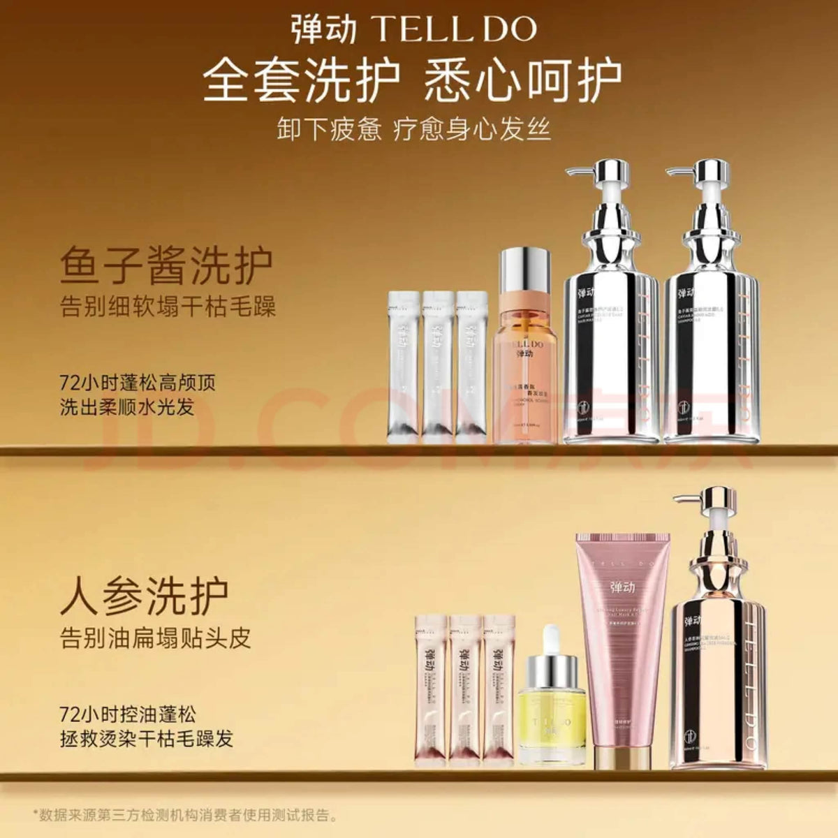 [PRE-ORDER] TELL DO × Xiong Yiwen & Liu Jingyu Popping Gift Set | A Winter Sun Wakes the Wind