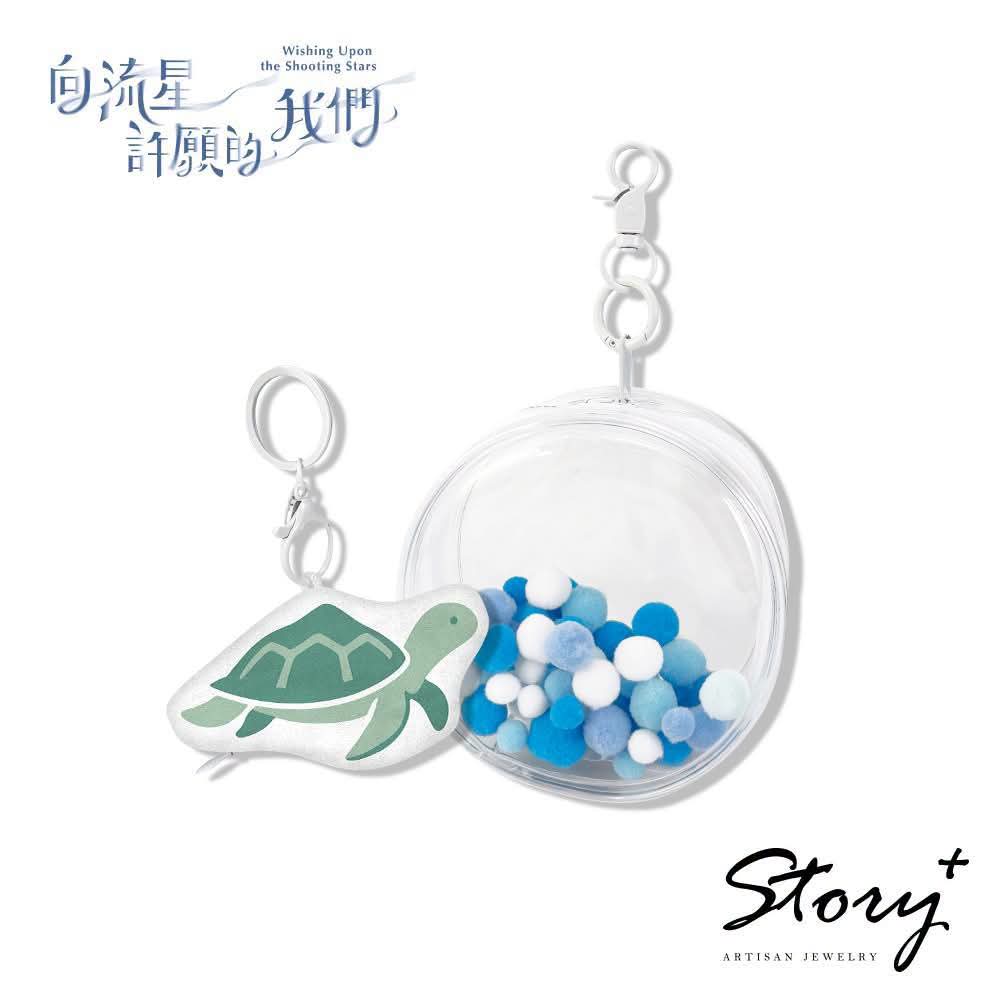 [PRE-ORDER] Wishing Upon The Shooting Stars Official Merchandise | Taiwan BL Drama Collectibles