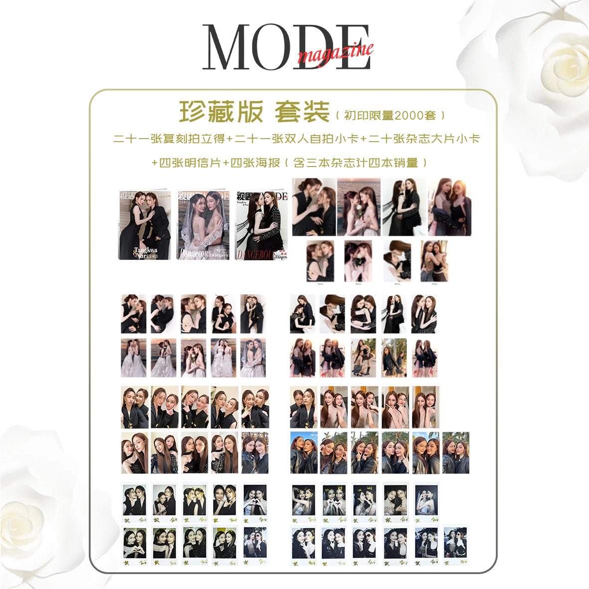 [PRE-ORDER] MODE Magazine TKNur – Exclusive Collectible Sets & Posters