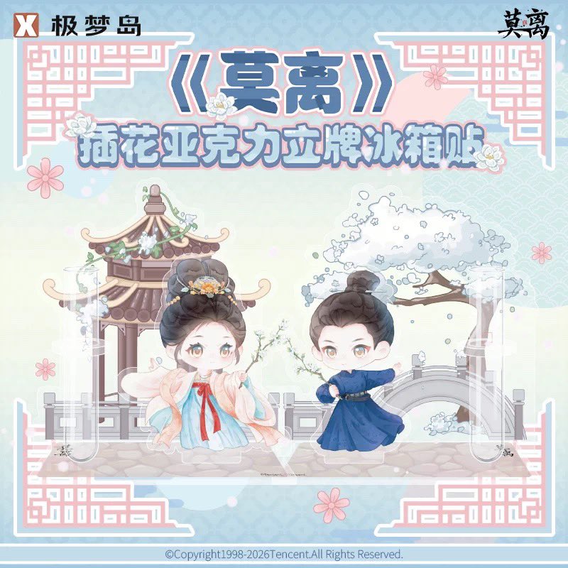 [PRE-ORDER] The First Jasmine Official Merchandise: Random Clip & Standee Magnet Mystery Box
