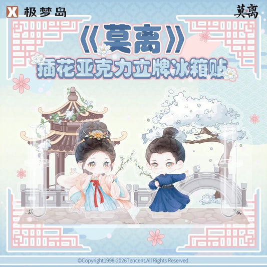 [PRE-ORDER] The First Jasmine Official Merchandise: Random Clip & Standee Magnet Mystery Box