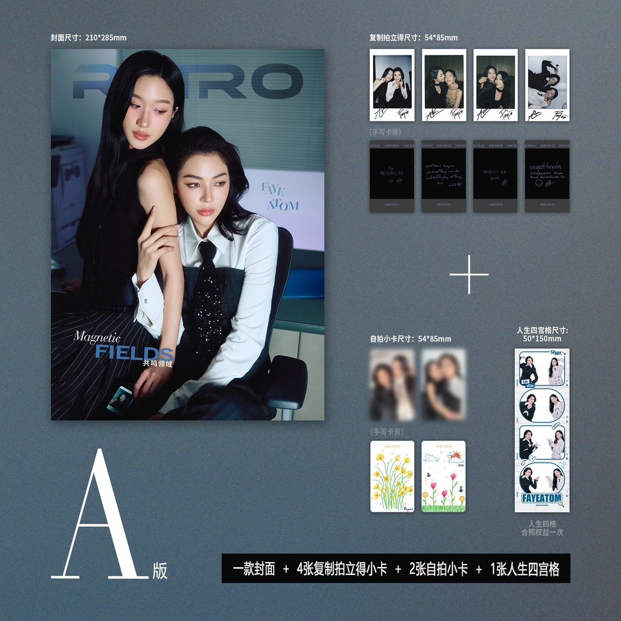 [PRE-ORDER] RETRO x FayeAtom Magazine Limited Collector Edition
