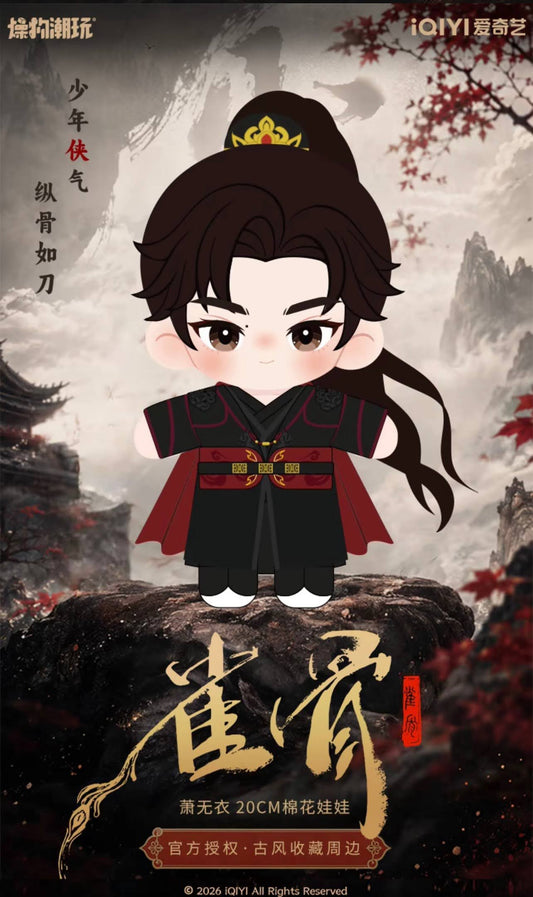 [PRE-ORDER] Key To The Phoenix Heart Official Merch: Xiao Wuyi (Hou Minghao) Dolls