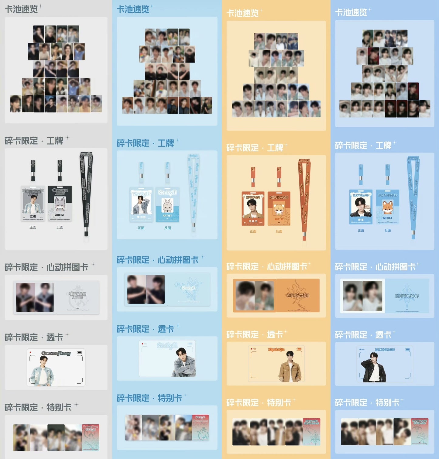 [PRE-ORDER] ✨ QQ X Desire The Series Random Cards ✨