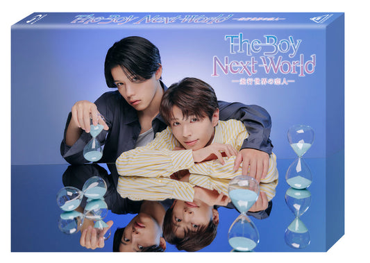 [Pre-Order] The Boy Next World Blu-ray BOX – Limited Edition Japanese BL Drama (Parallel World Lovers)