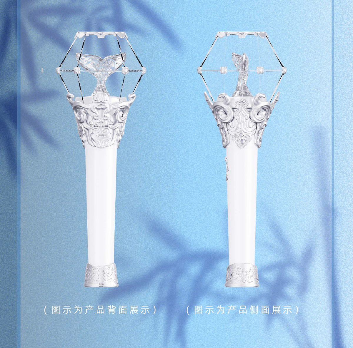[PRE-ORDER] Liu Yu Lightstick V.2 | Official Liu Yu Merchandise