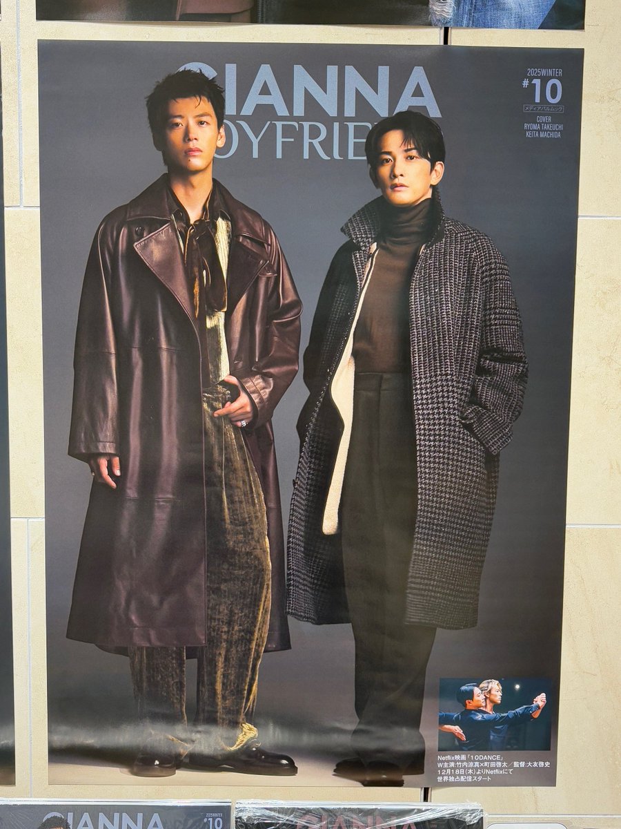 [Pre-Order] 10DANCE Magazine “GIANNABOYFRIEND 10” – Ryoma Takeuchi & Keita Machida