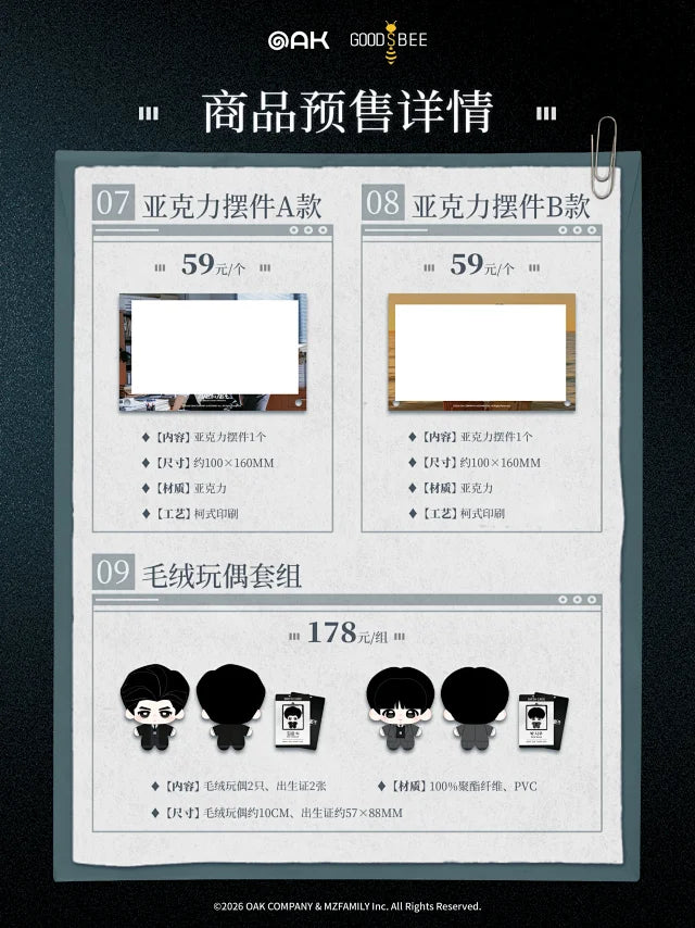 [Pre-Order] The Prosecutor’s Proposal Collectible Merchandise | Photo Cards, Polaroids, Plush & Acrylic Collectibles