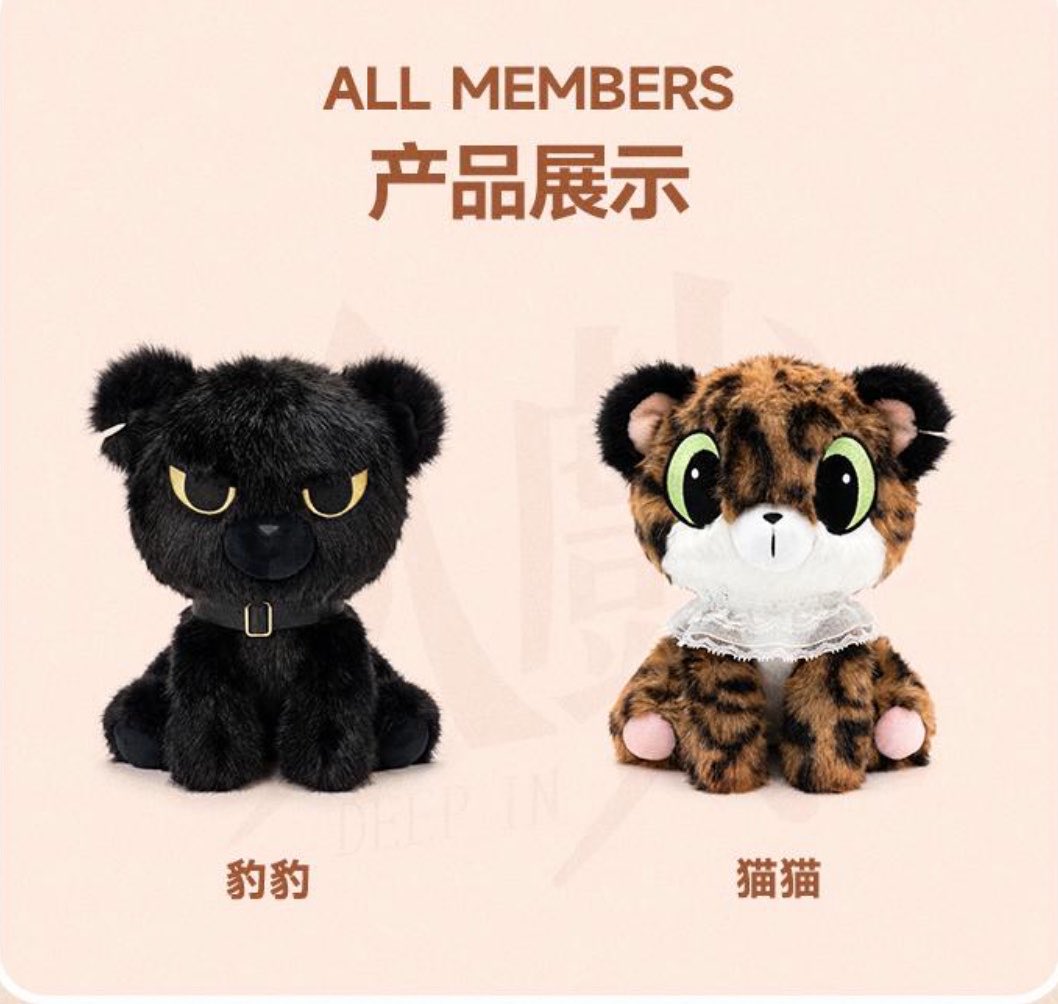 [PRE-ORDER] YHToys × Deep In The Act Plush Collection