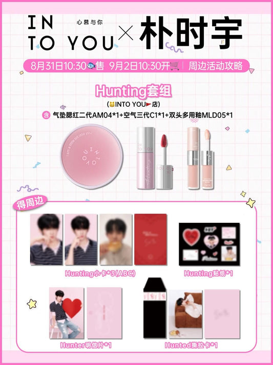 [Pre-Order] In To You × Park Siwoo Makeup Set | Glaze Multi, Cushion Blush & Air Lip