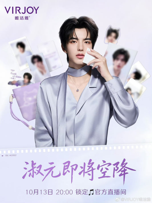 [PRE-ORDER] VIRJOY × Ollie & Shuyuan “Tenderness for You” | Limited Edition Merchandise