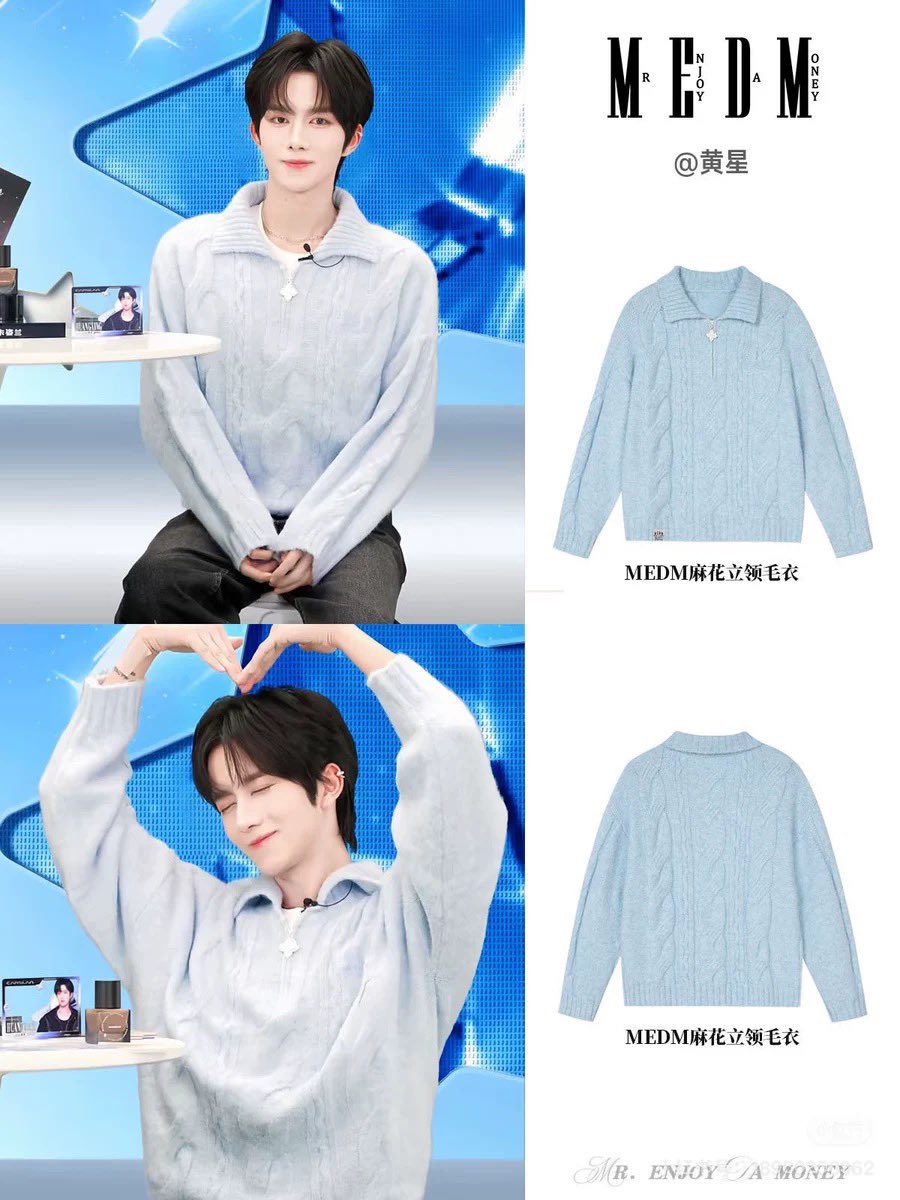 [PRE-ORDER] MEDM Oversized Shirt – Huang Xing Style