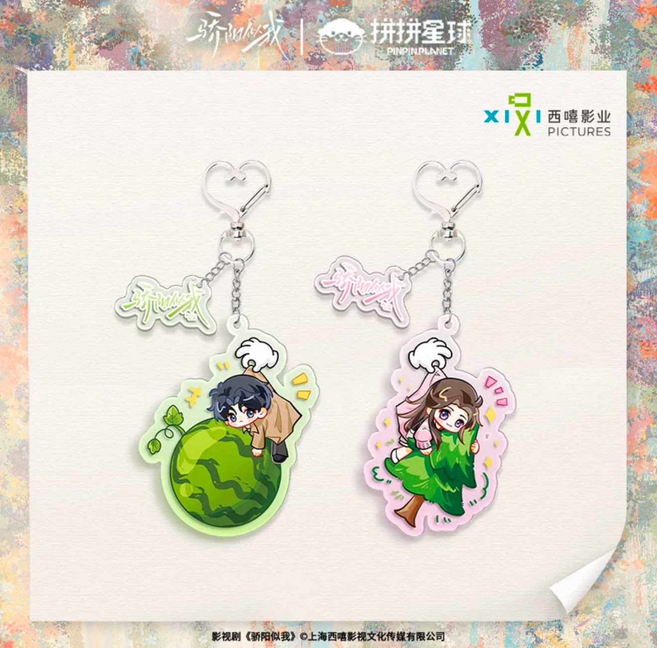 [PRE-ORDER] Shine On Me Official Merchandise – Limited Collection