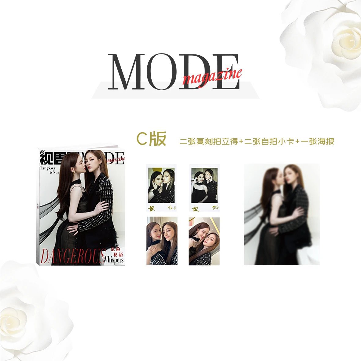 [PRE-ORDER] MODE Magazine TKNur – Exclusive Collectible Sets & Posters
