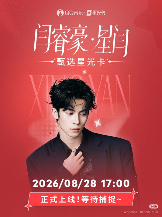 [PRE-ORDER] QQ Random Photocard × Bittersweet Love | Yan Ruihao & Guan Yue