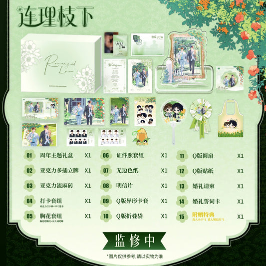 [Pre-Order] Revenged Love 1st Anniversary Official Collector Box Set