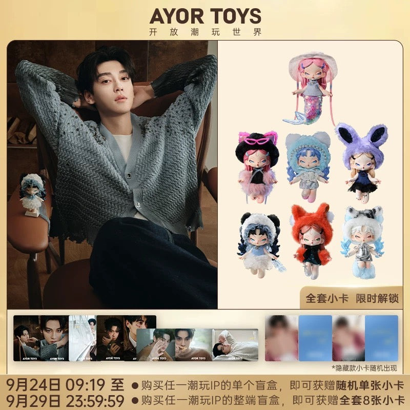 [PRE-ORDER] ✨ AYOR TOUS x TianXuning Exclusive Box & Random Cards ✨
