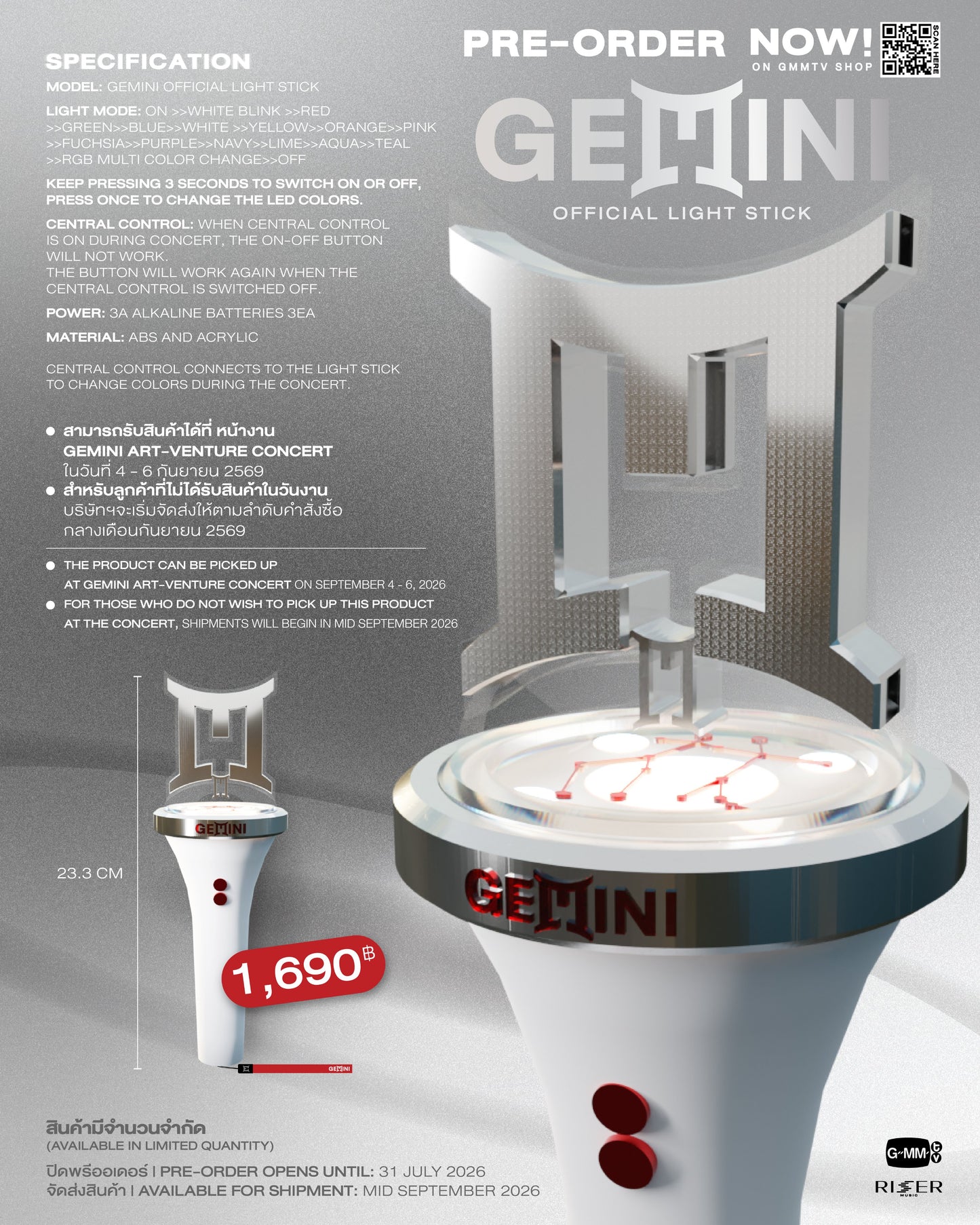 [PRE-ORDER] Gemini Official Light Stick | GMMTV Official Merchandise 2026