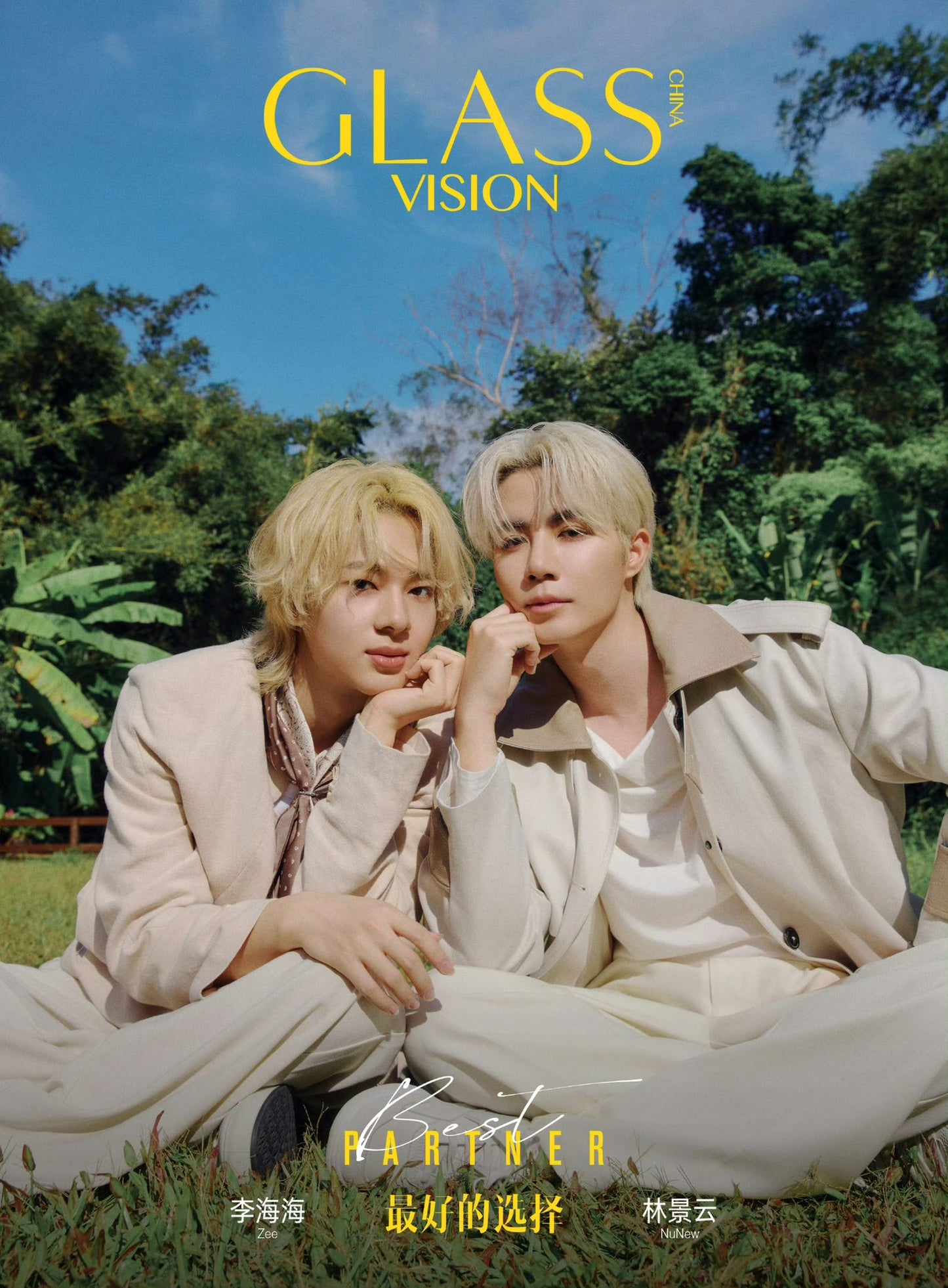 [PRE-ORDER] GLASS VISION Magazine – ZeeNuNew (Set C)