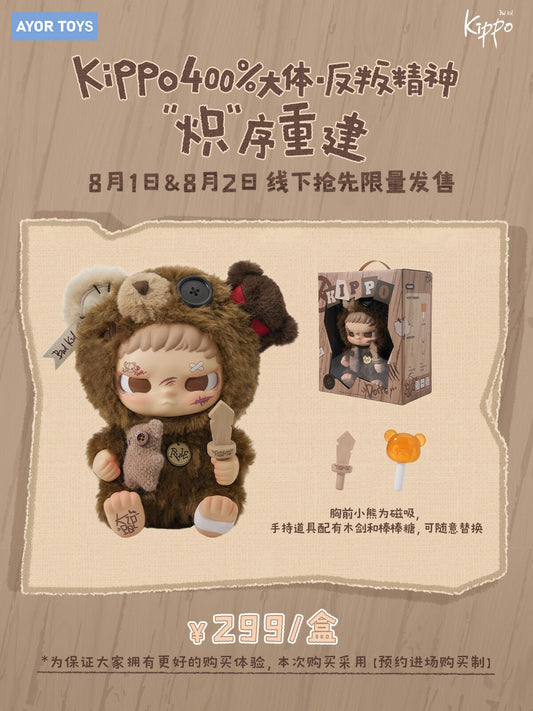 [PRE-ORDER] AYORTOYS x Tian Xuning Bad Kid Kippo 400% (28cm) Official Figure