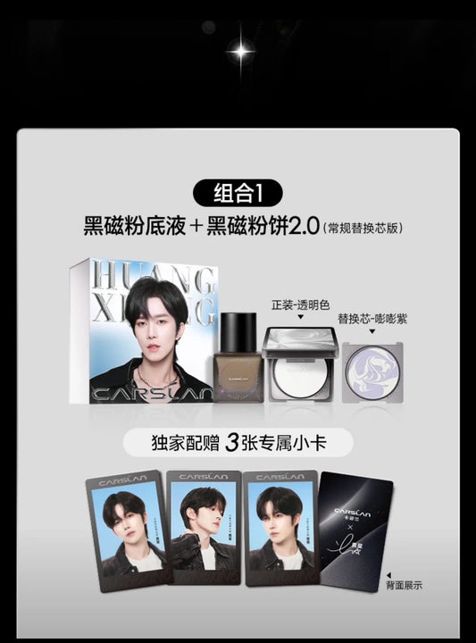 [PRE-ORDER] CARSLAN x Eliot Huang | Huang Xing Limited Makeup Collection 💫
