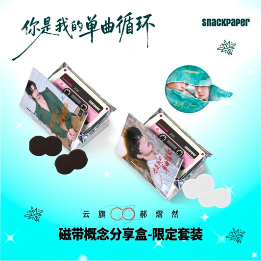 [PRE-ORDER] SnackPaper Yunqi Hao Yiran Limited Gift, Collector Box