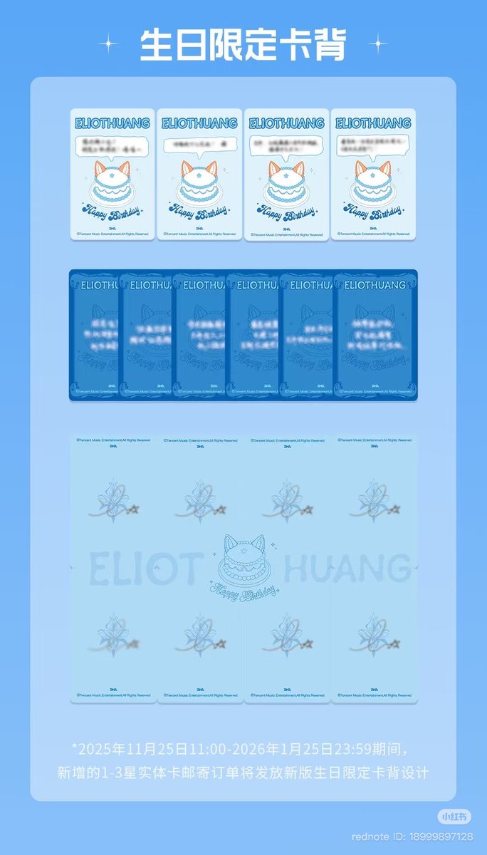 [PRE-ORDER] QQ x DESIRE (Eliot Huang)’s Exclusive Birthday!