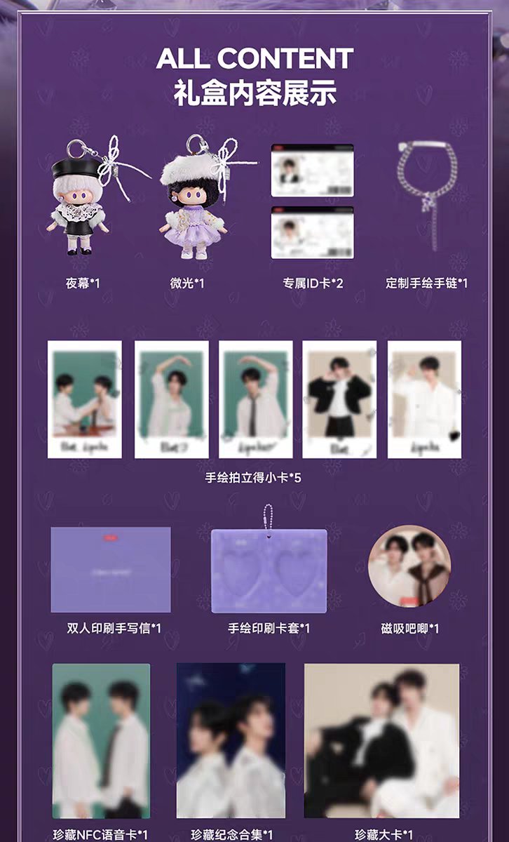 [PRE-ORDER] MINISO YoYo x XingQiu Doll Set – BL Collectible Plush, NFC Card & Exclusive Gifts