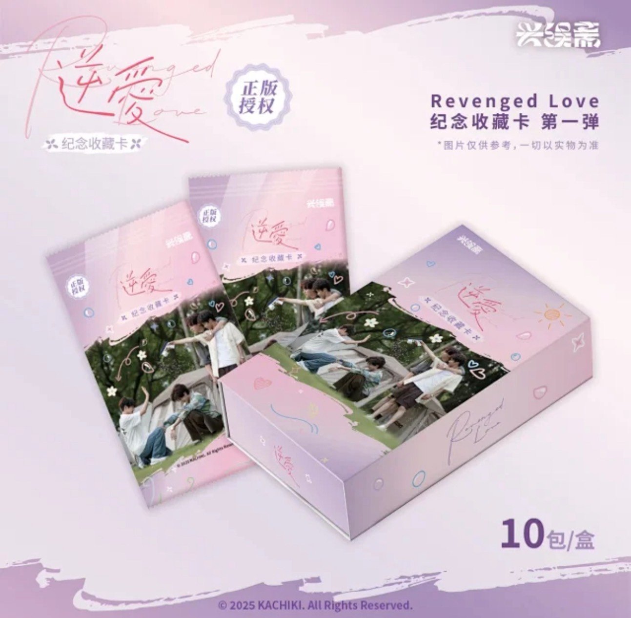 [PRE-ORDER] Revenged Love Officials – Collectible Set