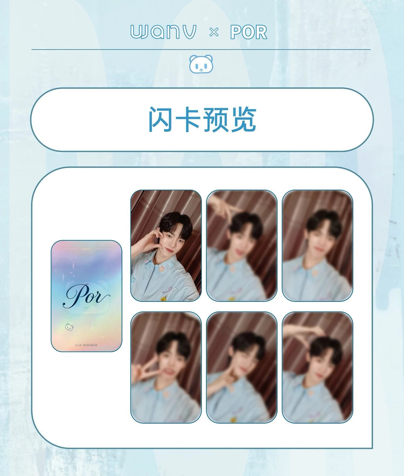 [PRE-ORDER] WANV x Por Official Card Set | Por Suppakarn Exclusive Merchandise