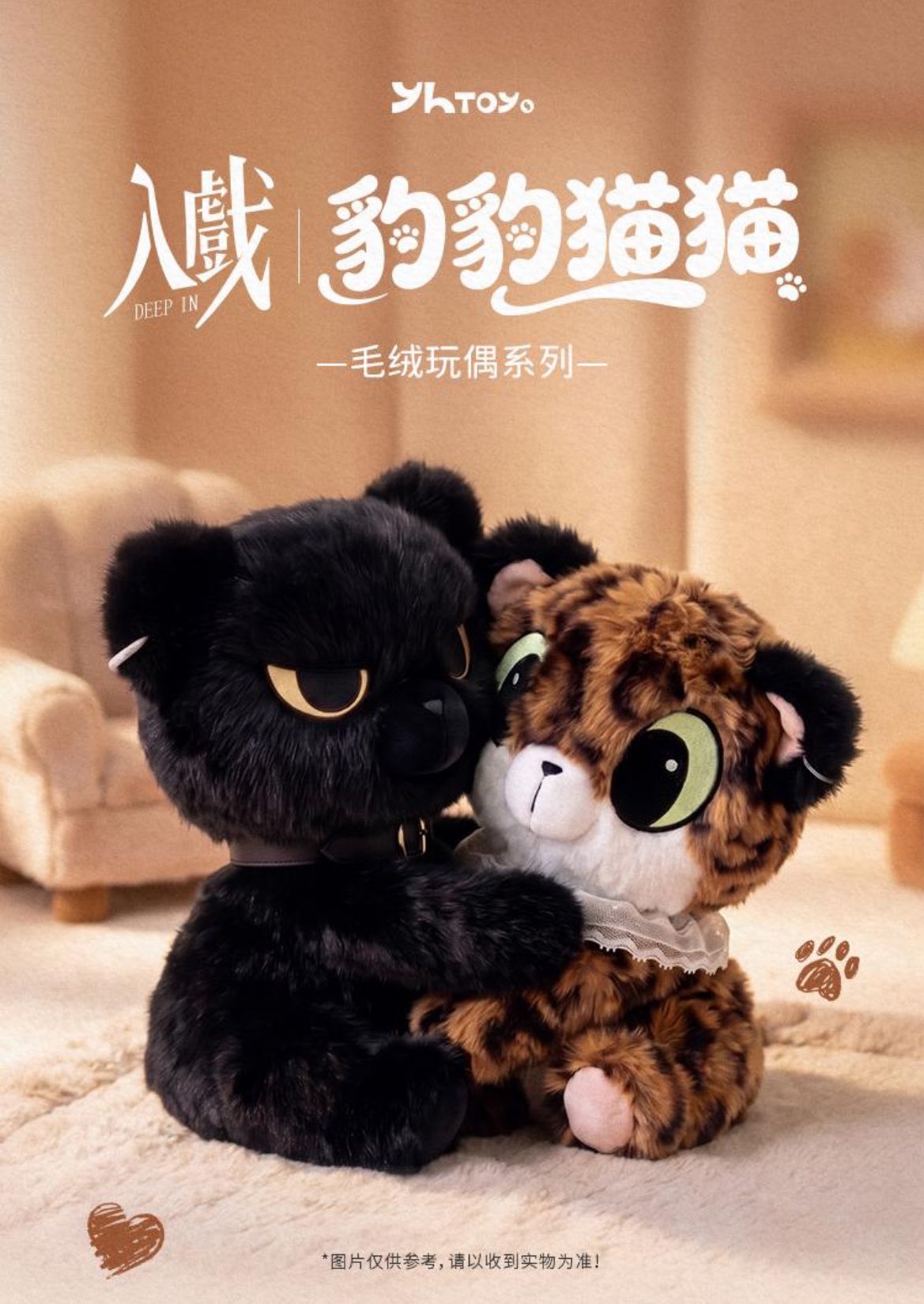 [PRE-ORDER] YHToys × Deep In The Act Plush Collection