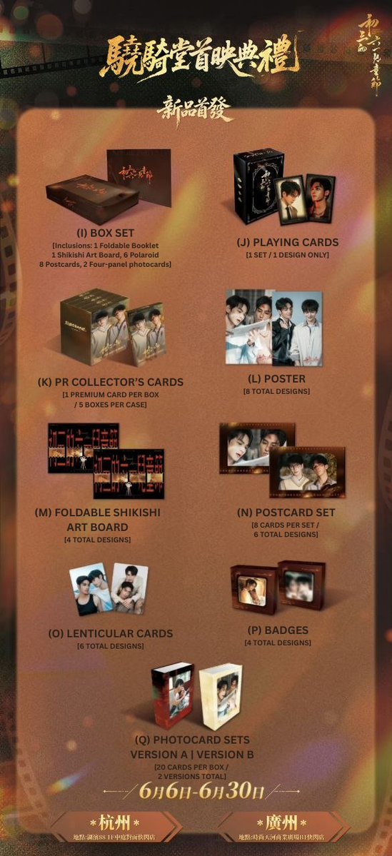 [PRE-ORDER] Sammy Children's Day Pop Up Official Merchandise Collection 2026 | Limited Edition Cards, Blind Boxes, Acrylics, Posters & Collectibles