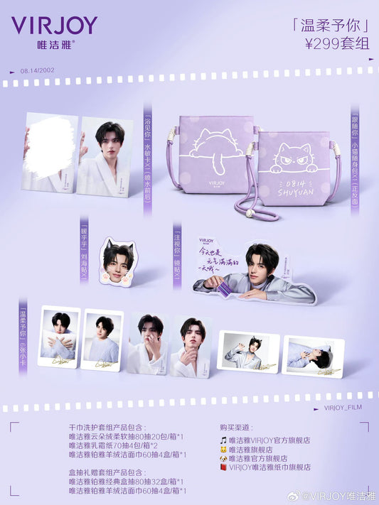 [PRE-ORDER] VIRJOY × Ollie & Shuyuan “Tenderness for You” | Limited Edition Merchandise