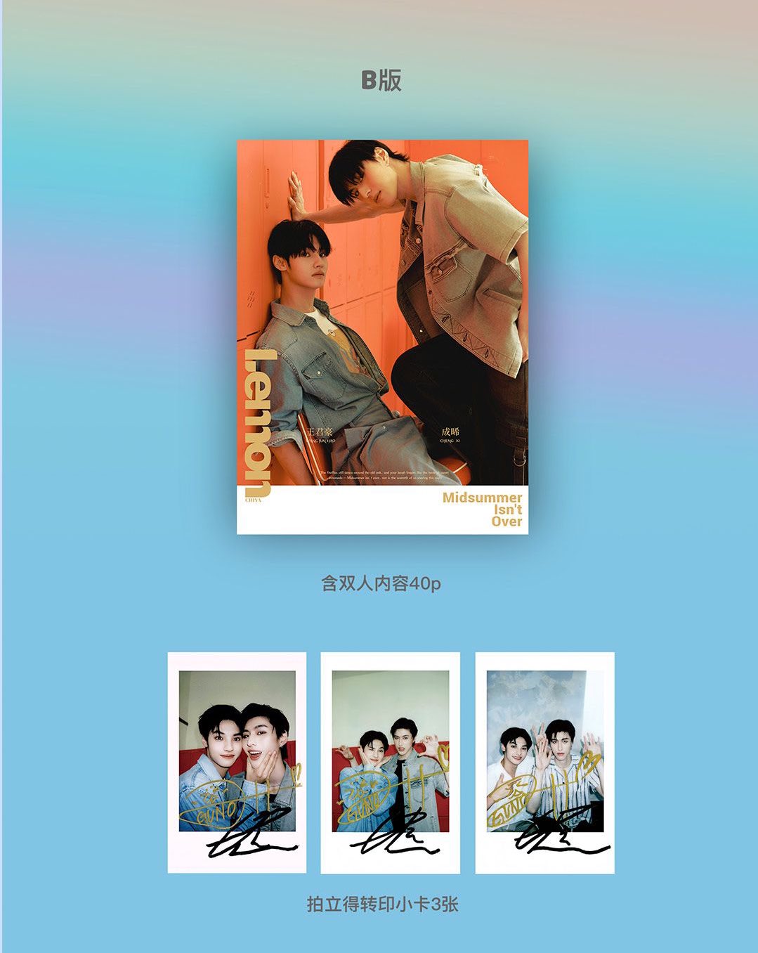 [PRE-ORDER] Lemon x Secret Lover Magazine | Exclusive Covers & Photo Cards