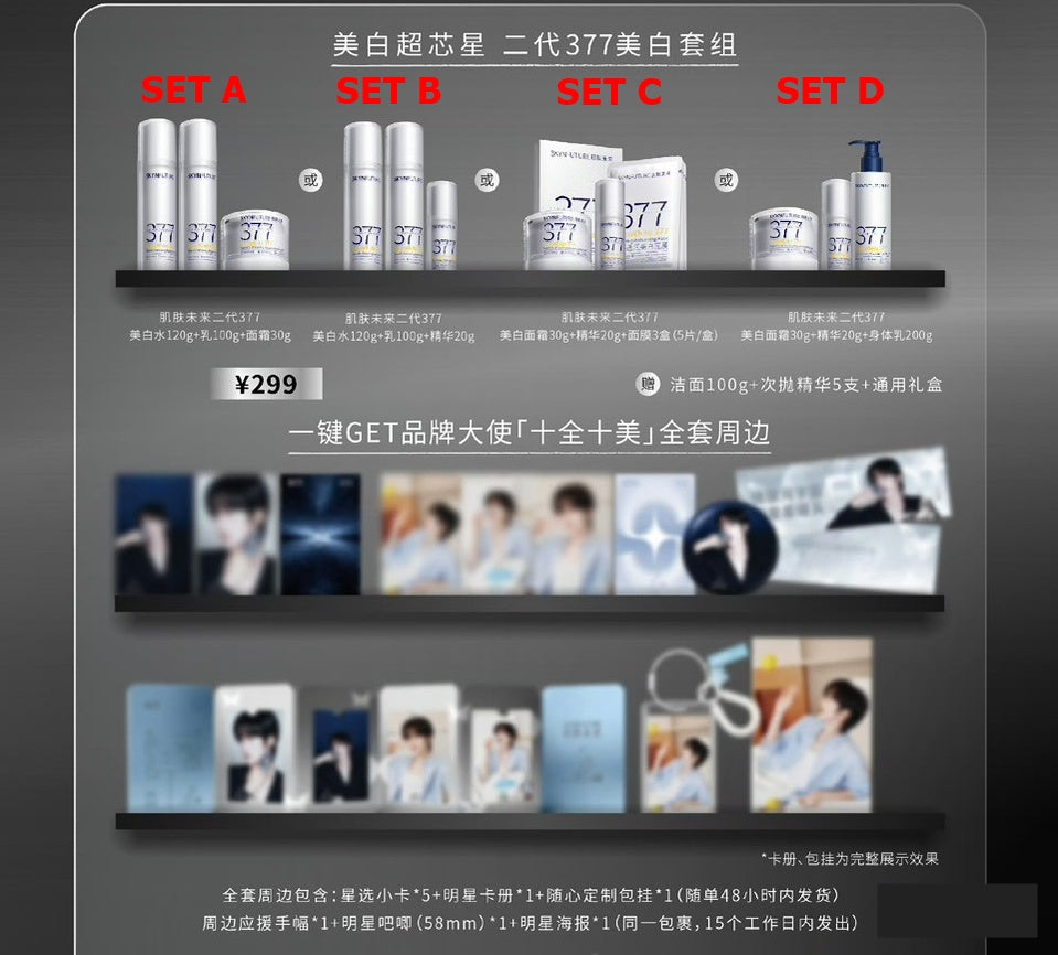 [PRE-ORDER] SKYNFUTURE x HUANG XING | ELIOT HUANG