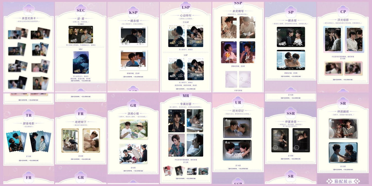 [PRE-ORDER] Revenged Love Commemorative Card Vol. 1 – Limited BL Collectible Set