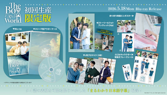 [Pre-Order] The Boy Next World Series (Thai Version) Blu-ray – Limited Edition Box Set | Boss & Noeul
