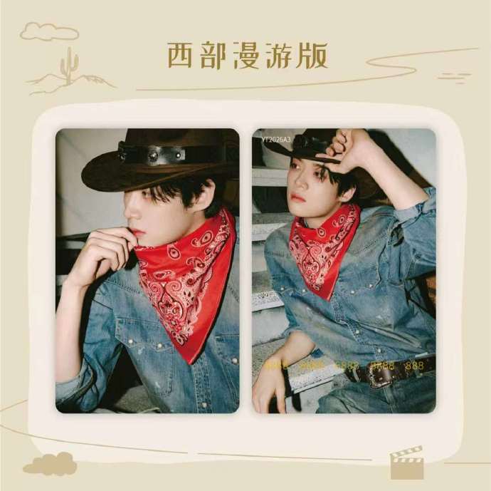 [Pre-Order] China Transportation Card × Kim Yoon Sik Collection | Official Limited Edition