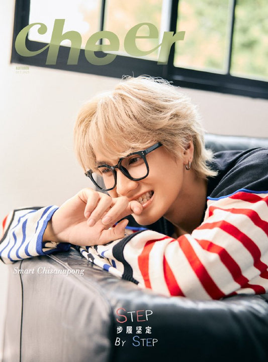 [PRE-ORDER] Cheer x Smart Magazine
