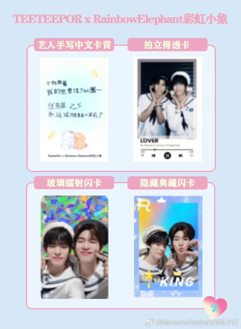 [PRE-ORDER] RainbowElephant x TeeTeePor Official Scented Candle Collection