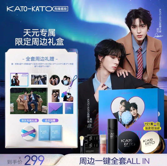 [PRE-ORDER] KATO × TianYuan | Large Cushion Set A/B (Ollie & Shuyuan)