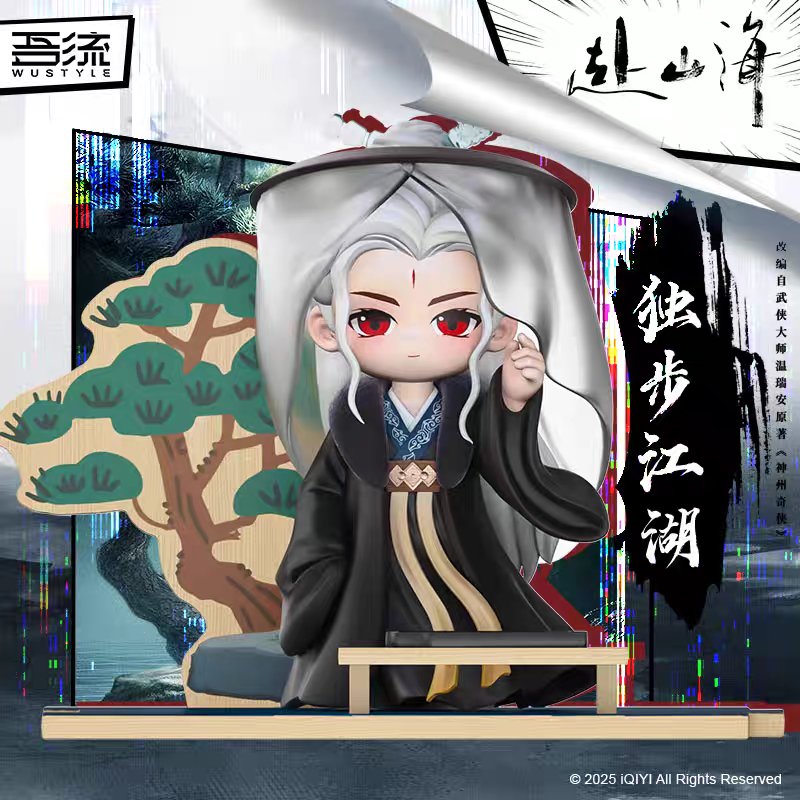 [PRE-ORDER] The Journey of Legend Official Merch: Figures ( Cheng Yi) – Limited Edition