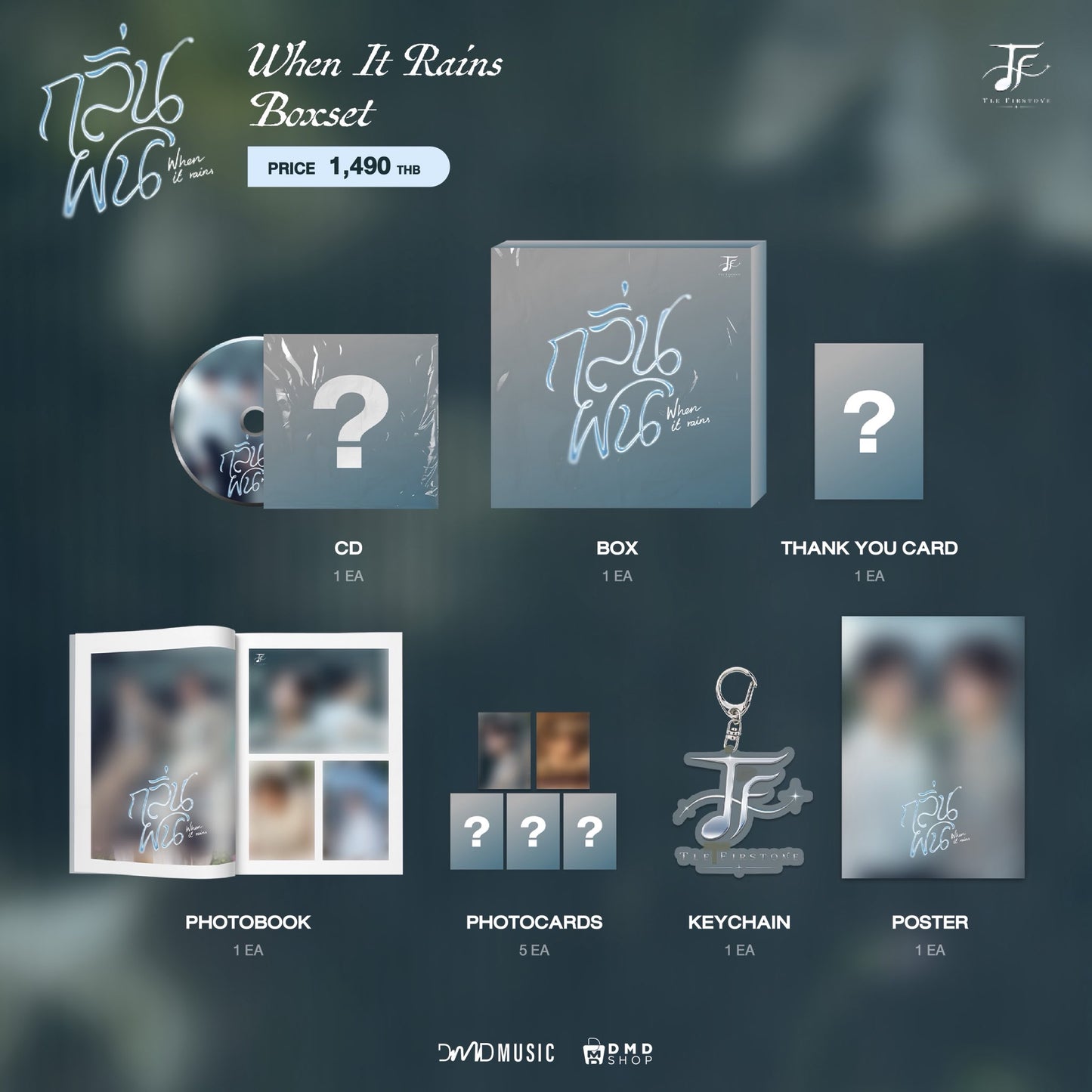 [PRE-ORDER] WHEN IT RAINS Official Merch | Tle & FirstOne Debut Collection