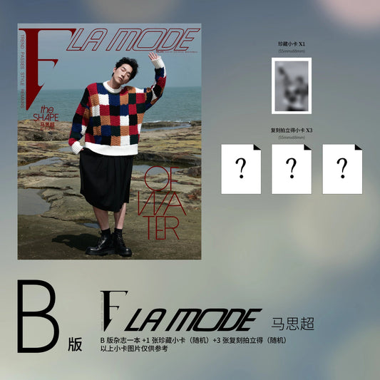 [PRE-ORDER] F La Mode China Magazine September 2026 Ma Sichao