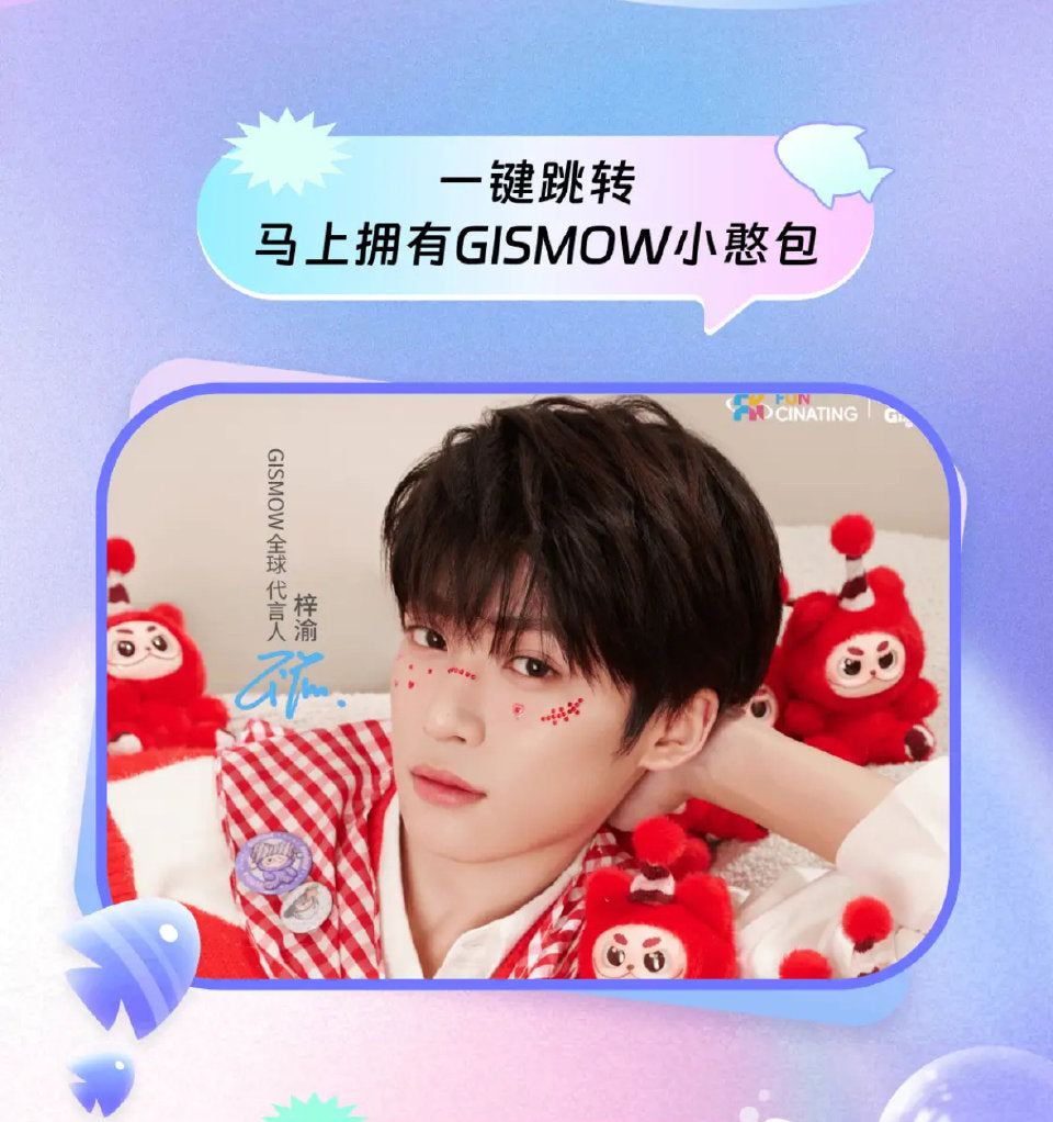 [PRE-ORDER] Ziyu x Gismow Little Fools Blind Box Bag Charm