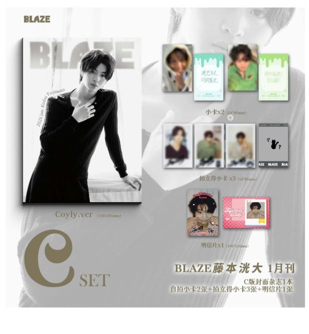 [Pre-Order] BLAZE Magazine – Fujimoto Kodai January Issue A/B/C & Deluxe Set D