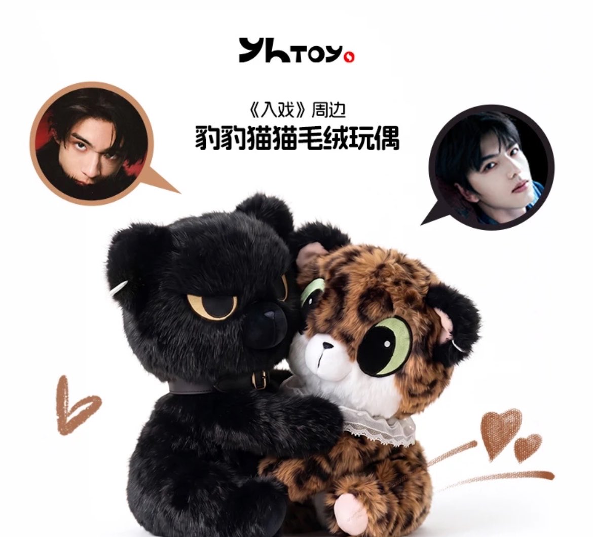 [PRE-ORDER] YHToys × Deep In The Act Plush Collection