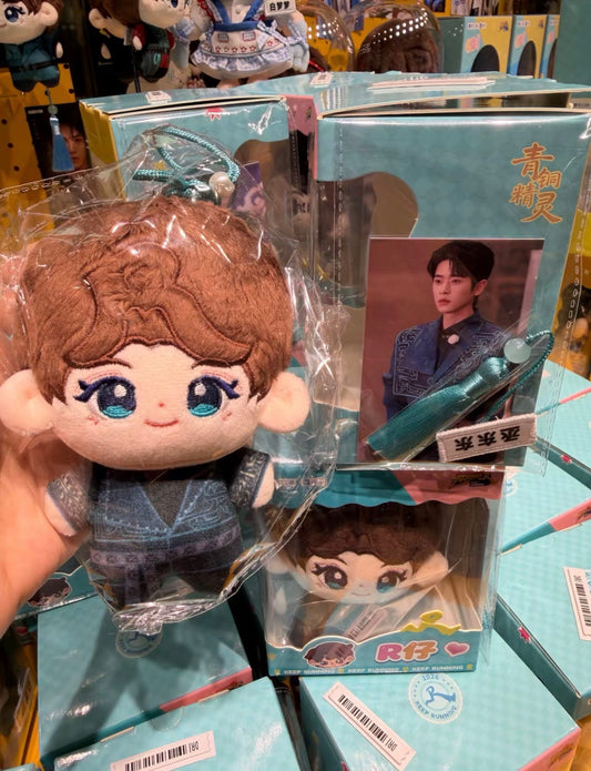 [PRE-ORDER] Cheng Lei Official "Keep Running" Plush Doll