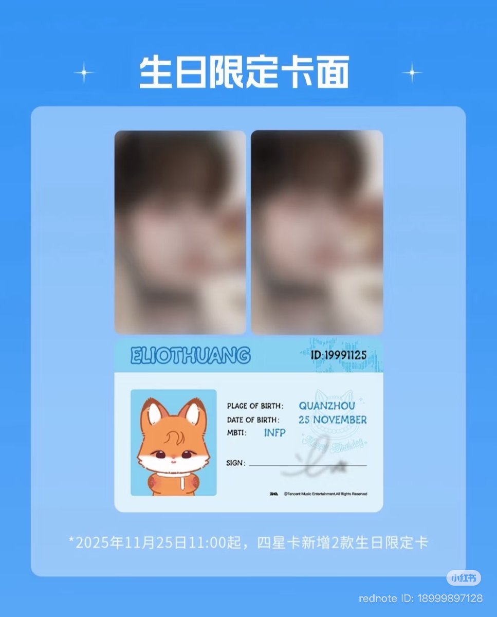 [PRE-ORDER] QQ x DESIRE (Eliot Huang)’s Exclusive Birthday!
